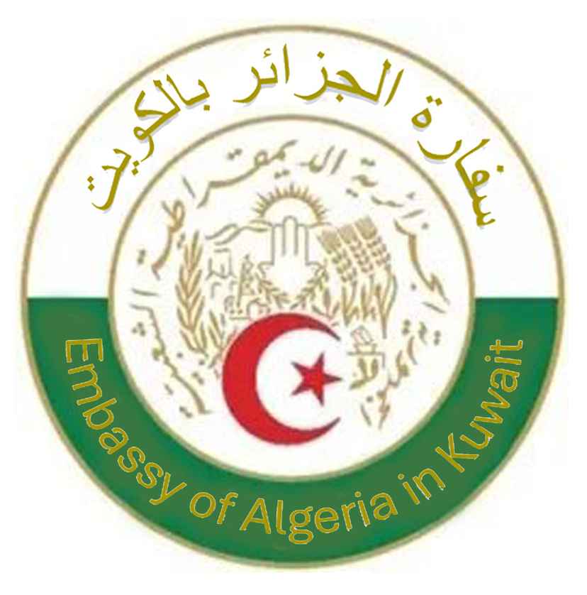logo Ministry of Foreign Affairs