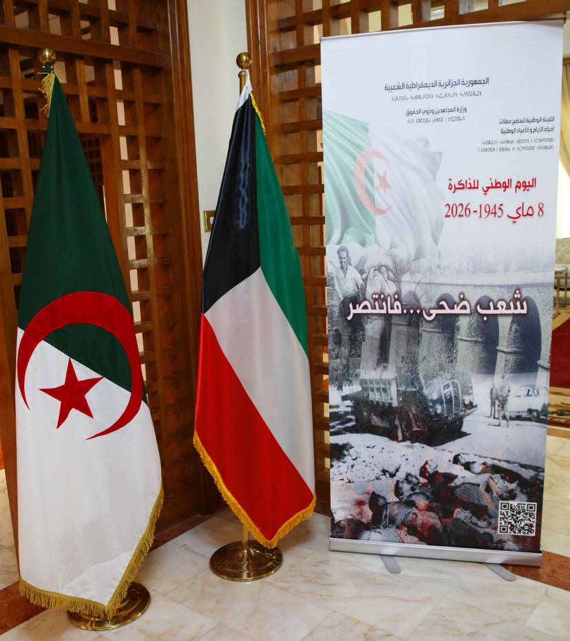 National Day of Memory, May 8, 1945 – 2026