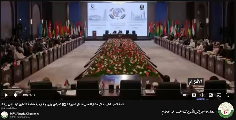 Statement by Mr. Chaib during his participation in the proceedings of the 52nd Session of the Council of Foreign Ministers of the Member States of the Organisation of Islamic Cooperation held in Baghdad, the capital of Iraq
