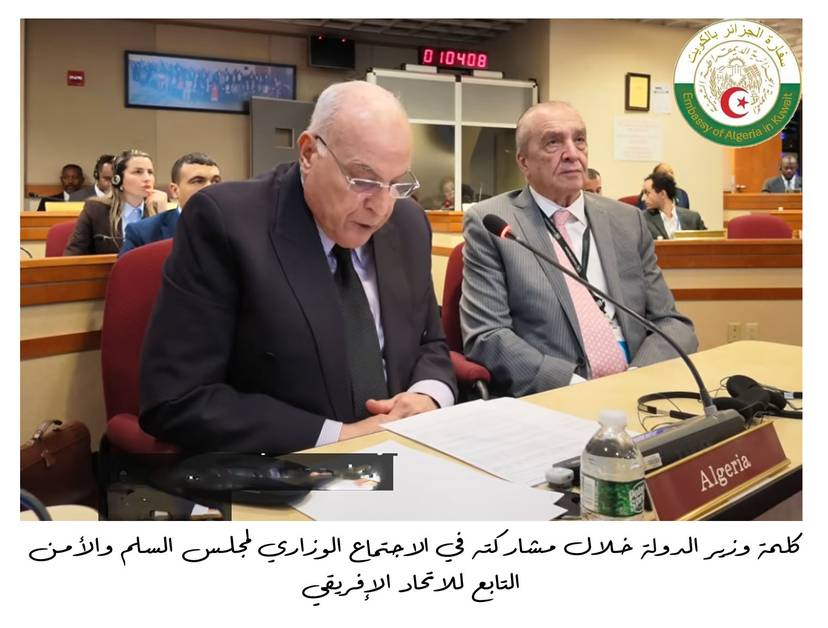 Statement by Mr. Ahmed Attaf at the Ministerial Meeting of the African Union Peace and Security Council