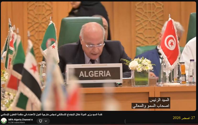 speech delivered by H.E Mr. Ahmed Attaf during his participation at the urgent extraordinary meeting of the Council of Foreign Ministers of the Member States of the Organisation of Islamic Cooperation