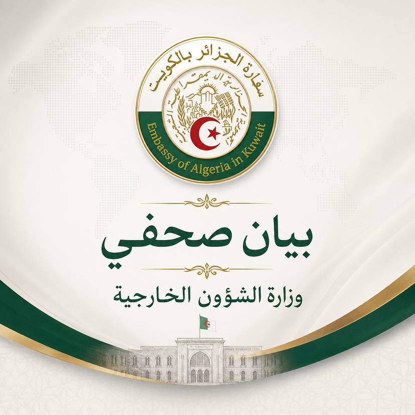 Statement  26-07-2026