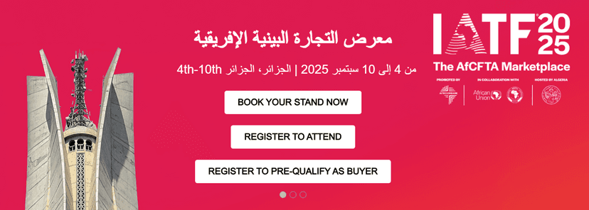 معرض التجارة البينية الإفريقية 4-10 سبتمبر 2025- الجزائر