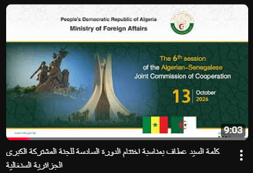Speech by Mr. Ahmed Attaf on the occasion of the closing of the sixth session of the Algerian-Senegalese Joint Great Commission