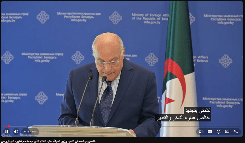 Press Statement by the Minister of State Following His Meeting with His Belarusian Counterpart