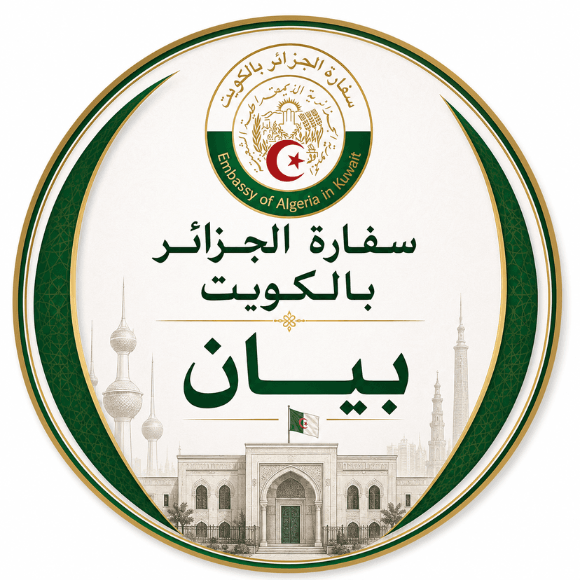 Statement 30-07-2026