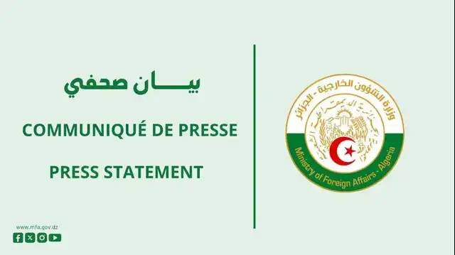 نص البيان المشترك بين الجزائر وغانا