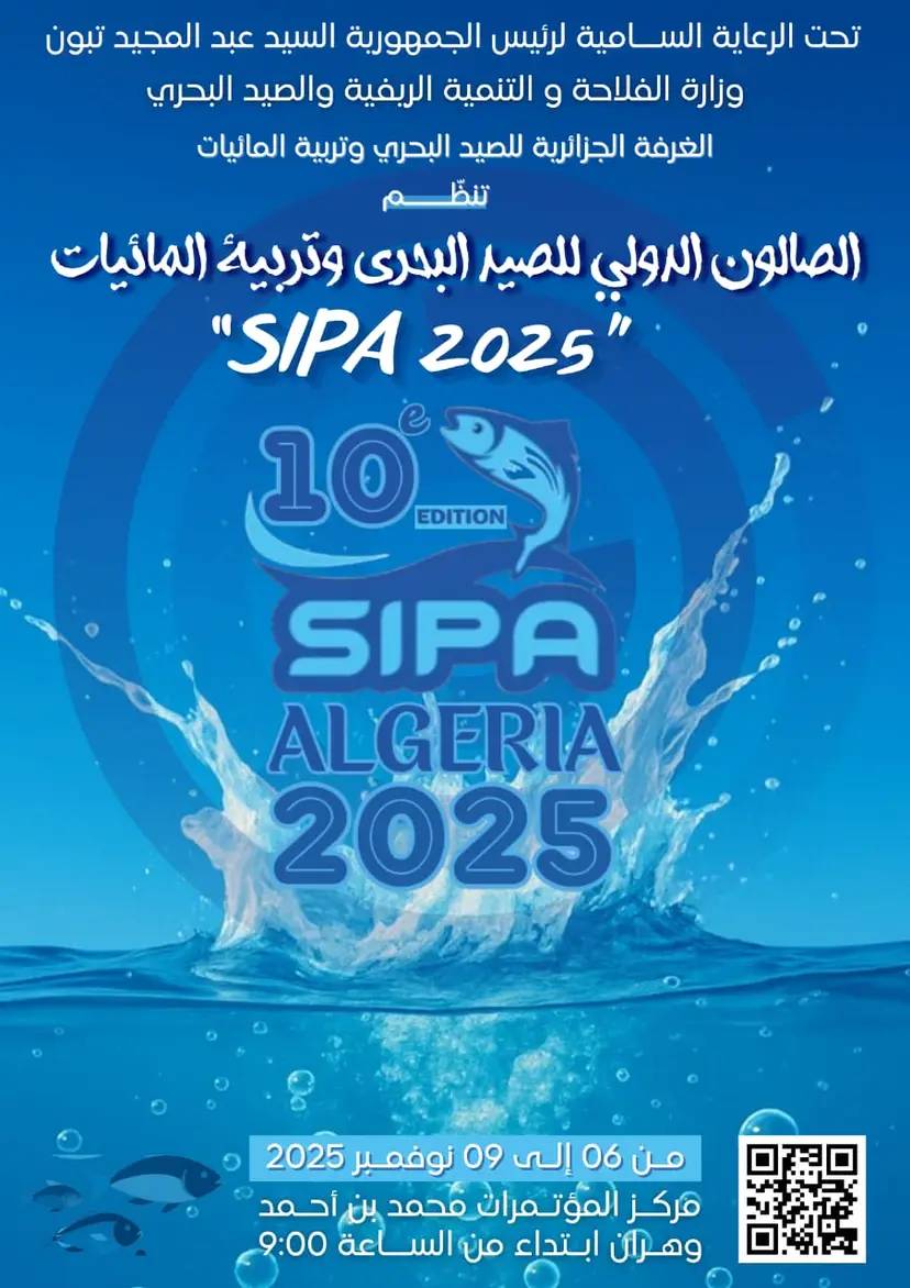 International exhibiton of fisheries and aquaculture SIPA 2025