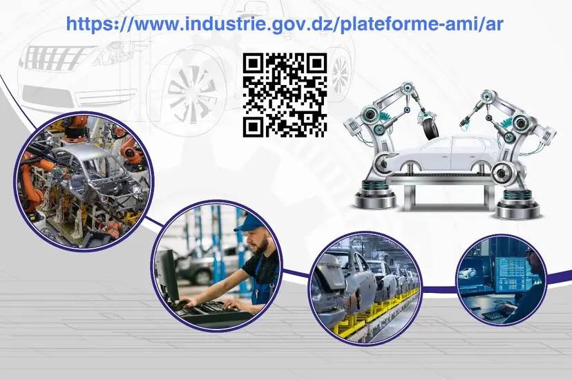 Call for Algerian Experts Inside and Outside the Country For the establishment of a National Expertise Council for the Automotive and Spare Parts Industry